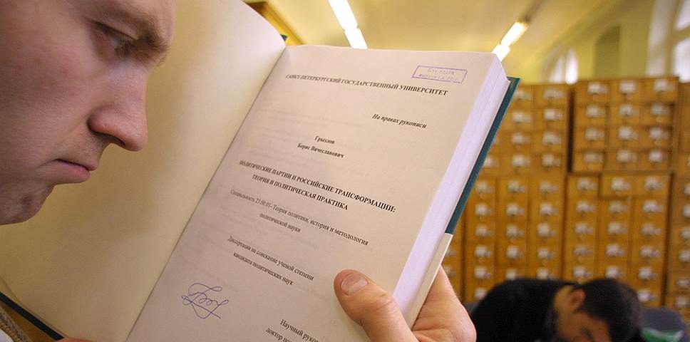 Особенности написания магистерской диссертации