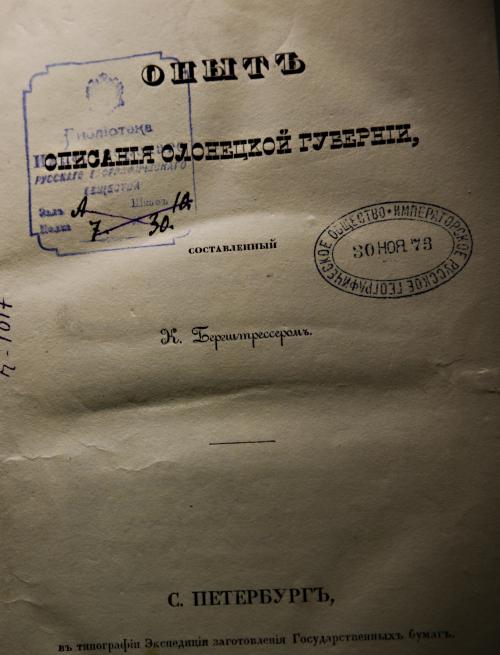 Новые исследования о планетах Солнечной системы. 10 невероятных фактов о Солнечной системе
