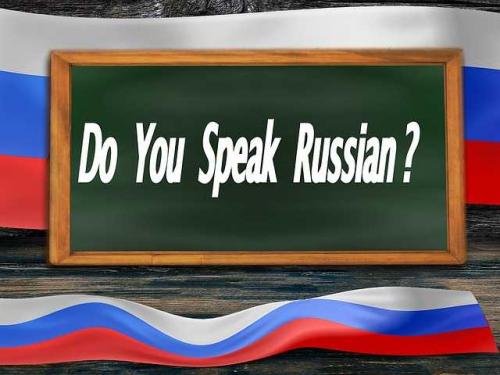 Цитаты о сложности русского языка. Цитаты про русский язык