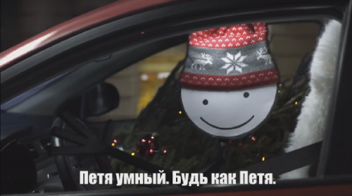 Петя Умный будь, как Петя пишет снег. Что общего между рекламой и гитлеровской пропагандой