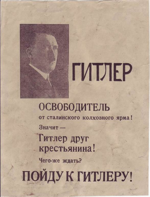 Петя Умный будь, как Петя пишет снег. Что общего между рекламой и гитлеровской пропагандой