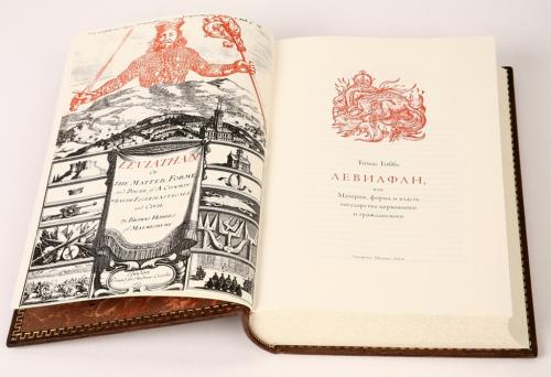 Хорошие книги с философским смыслом. 10 всемирно известных философских книг