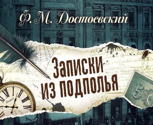 Хорошие книги с философским смыслом. 10 всемирно известных философских книг
