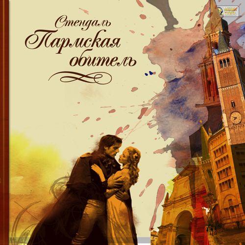 Хорошие книги с философским смыслом. 10 всемирно известных философских книг