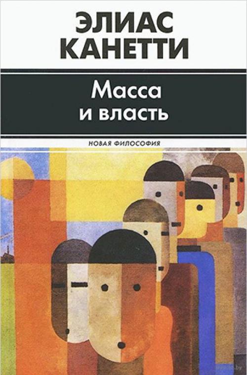 Хорошие книги с философским смыслом. 10 всемирно известных философских книг