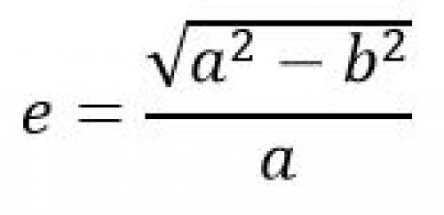 Каждая планета Солнечной системы обращается по эллипсу в одном из фокусов которого находится солнце. Первый закон Кеплера (закон эллипсов)