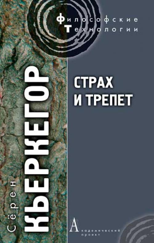 Хорошие книги с философским смыслом. 10 всемирно известных философских книг