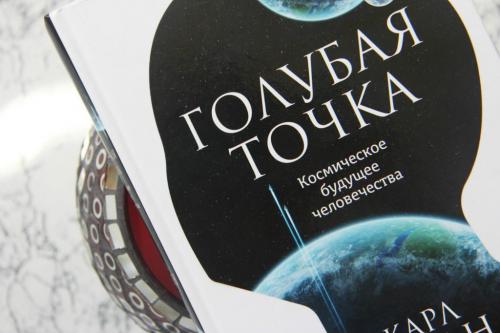 Лучшие научно-популярные книги всех времен. Самые лучшие научные книги: обзор