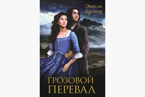 Книги для ума и души. Что почитать для души из классики?