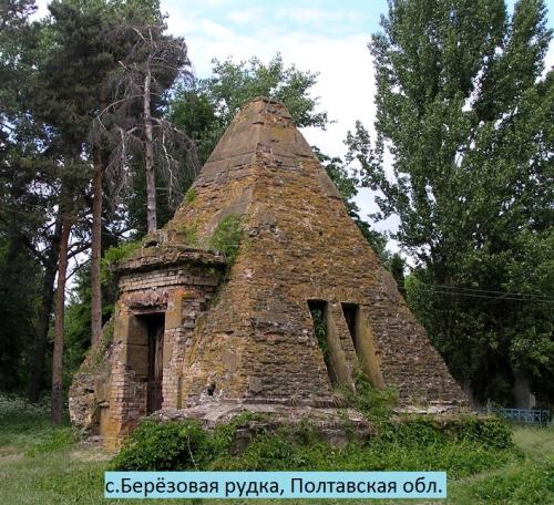 Самые древние пирамиды мира на кольском полуострове. В России найдены самые древние пирамиды в мире