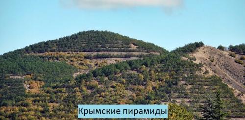 Самые древние пирамиды мира на кольском полуострове. В России найдены самые древние пирамиды в мире