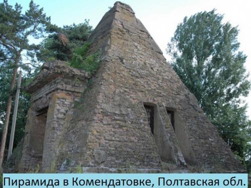 Самые древние пирамиды мира на кольском полуострове. В России найдены самые древние пирамиды в мире