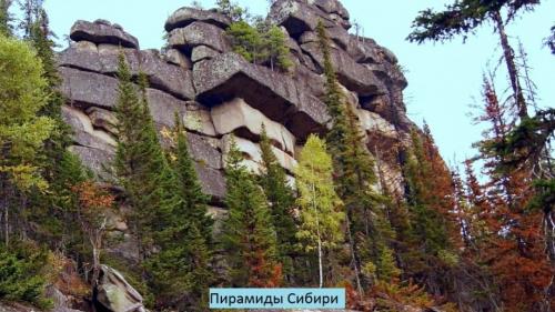 Самые древние пирамиды мира на кольском полуострове. В России найдены самые древние пирамиды в мире