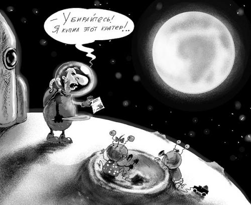 Статьи про космос. Познавательная информация о космосе, которую должен знать каждый