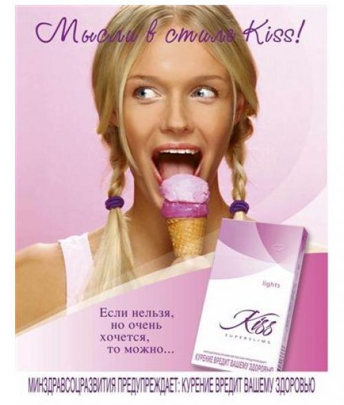 Окно Овертона зимняя вишня. Окна Овертона в нашей жизни или как нам подменили самые значимые понятия.