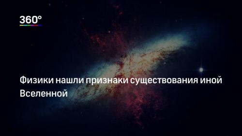 Кротовая нора в космосе. Теория кротовой норы