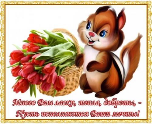 Пожелания людям всего мира. Красивые добрые пожелания друзьям