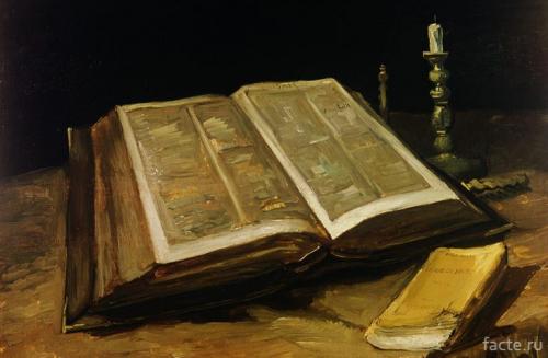 Зарождение письменности в Древнем мире. История возникновения письменности