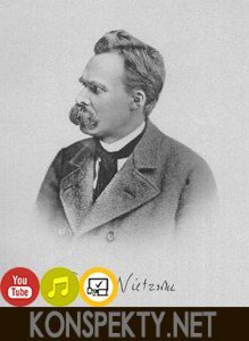 Философия жизни Ницше. Философия жизни Ф. Ницше