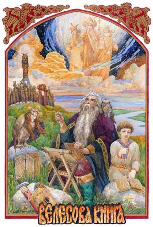 Самая древняя письменность.