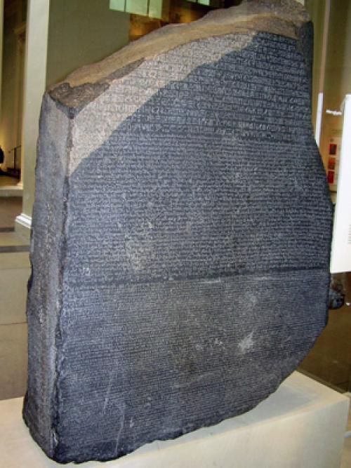 Древняя письменность