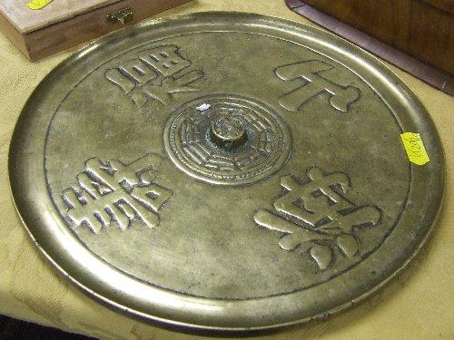 Китайские зеркала артефакт. Древние магические китайские зеркала