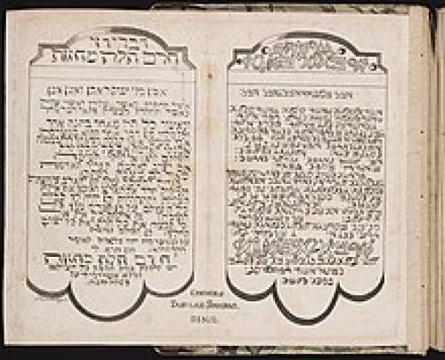 Что вверху то и Внизу Что внутри то и снаружи. Текст