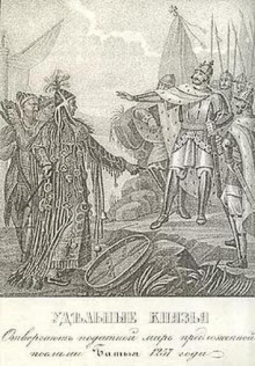 Сожжение Рязани ханом Батыем. Предыстория