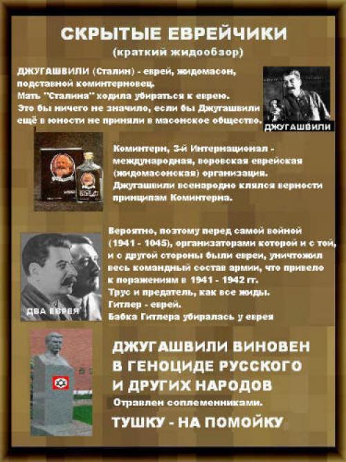 Еврейская магия и мистика.