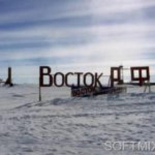 Самая глубокое в мире озеро. ТОП-10 самых глубоких озер мира! Самое интересное о глубочайших озерах планеты