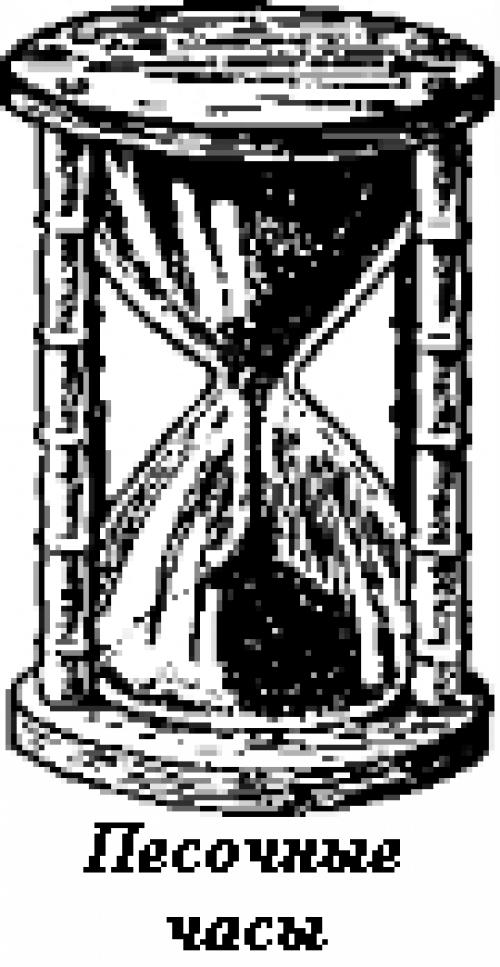 Почему Полярная звезда не двигается. ПОЛЯРНАЯ ЗВЕЗДА И ВРАЩЕНИЕ ЗЕМЛИ