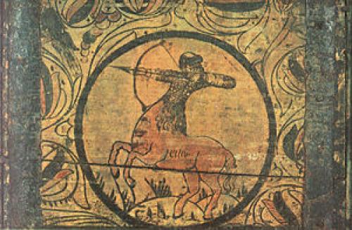 Полкан Богатырь игрушка. Полкан (фольклор)