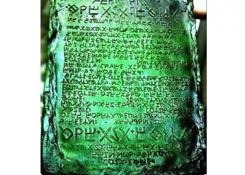 Изумрудная скрижаль Гермеса Трисмегиста. Тайна Изумрудной скрижали Гермеса Трисмегиста