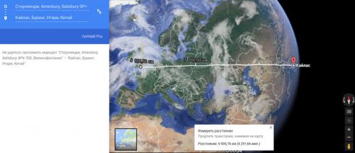 Гора Кайлас свастика.