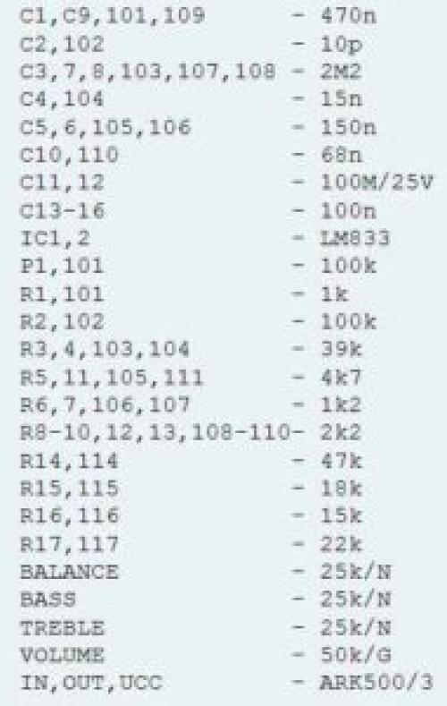 Предварительный усилитель стерео. Схема предварительного усилителя