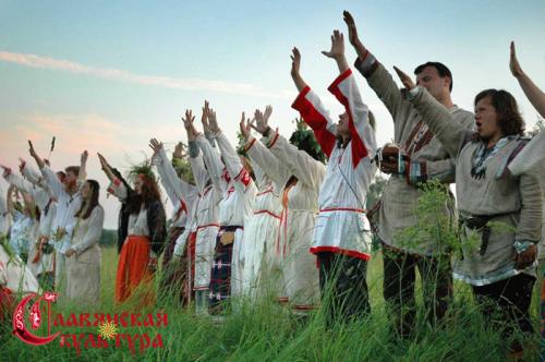 Язычество в наши дни. 