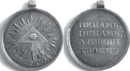 Всевидящее око в религиях и культурах