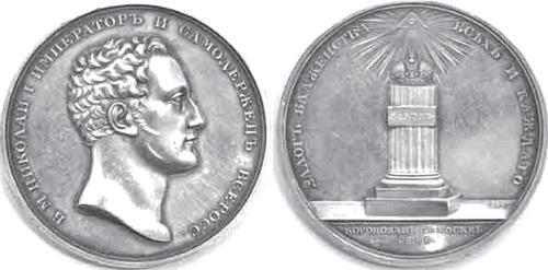 Всевидящее око в религиях и культурах