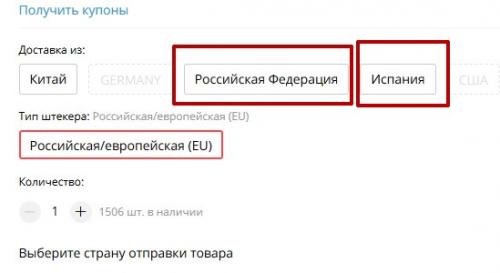 Будут ли доставляться посылки из китая из-за коронавируса. Как работает Алиэкспресс в связи с коронавирусом в 2020 году