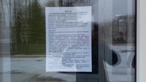 Как не заразиться коронавирусом. Зачем мыть лицо и руки с мылом 11 Как не заразиться коронавирусом. Зачем мыть лицо и руки с мылом 11