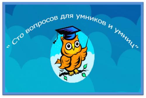 Вопросы и ответы о COVID-19. Тестирование вакцины от COVID-19 начнется уже в понедельник 04 Вопросы и ответы о COVID-19. Тестирование вакцины от COVID-19 начнется уже в понедельник 04