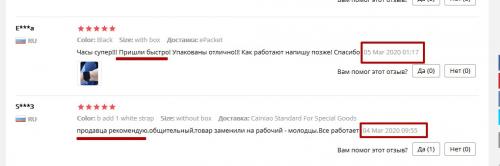 Будут ли доставляться посылки из китая из-за коронавируса. Как работает Алиэкспресс в связи с коронавирусом в 2020 году