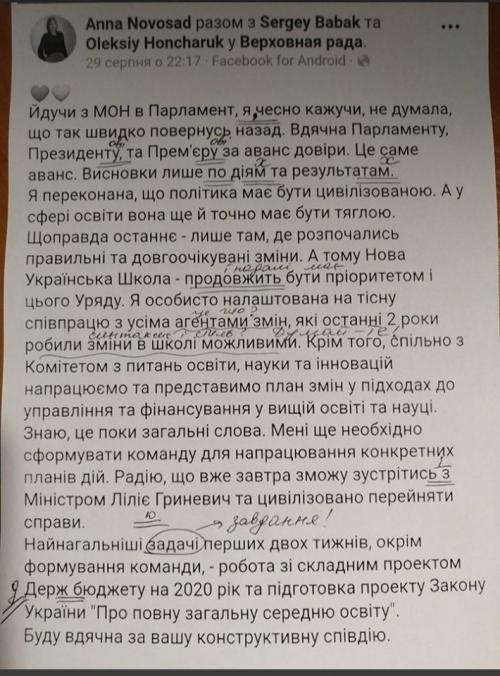 Что известно о новом китайском коронавирусе. 03 Что известно о новом китайском коронавирусе. 03