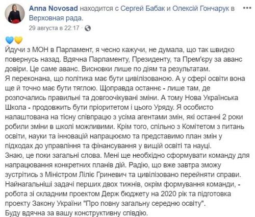 Что известно о новом китайском коронавирусе. 02 Что известно о новом китайском коронавирусе. 02