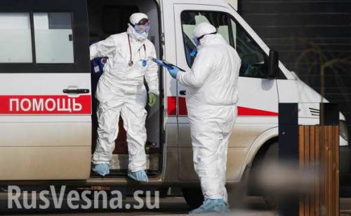 COVID-19 в России последние новости. 500 новых заболевших COVID-19 за сутки в России — последние новости о ситуации (+ВИДЕО)