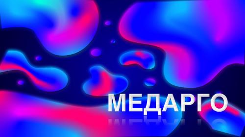 При какой температуре давать жаропонижающее ребенку комаровский. Будить ли ребенка, чтобы сбить ему температуру