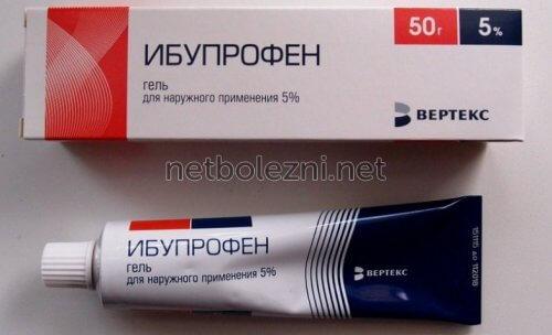 Сильное обезболивающее для детей. Ибуплофен