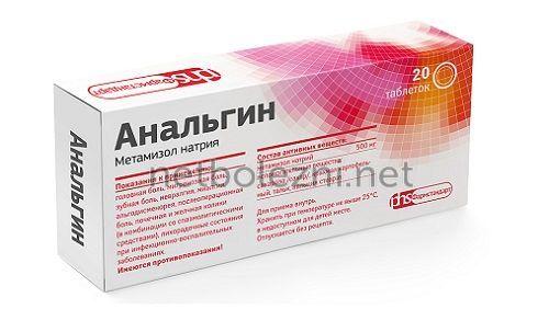 Обезболивающие при головной боли. Диагностика сосудистых типов головной боли 14