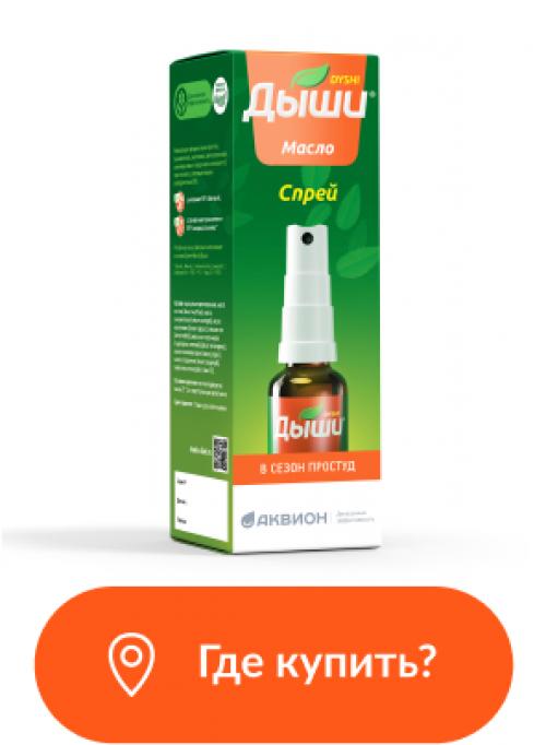 Профилактика простуды: как избежать болезни на ранней стадии 02