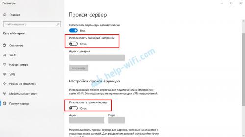 Как протестировать, правильно ли работает прокси-соединение после настройки. Что делать, если настроенный прокси-сервер не отвечает?
